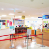 室内遊び場「キドキド ボーネルンドあそびのせかい セレオ八王子店」に行ってきた